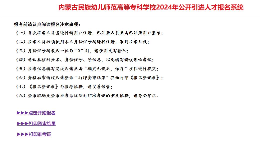 微信图片_20240327143709.png